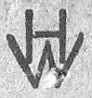 Datei:Logo Hagendorf & Werdermann.jpg