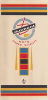 Zeitraum: 1970 bis 1978 Art: Abziehbild Beschreibung: Jubiläumsdekor "75 Jahre Diamant-Fahrräder" (reduzierter Farbumfang)