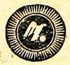 FuS Logo 1946.jpg