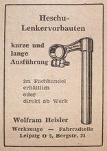 Anzeige für Heschu-Vorbauten, 1960.