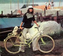 Mifa Modell 157 (1978) Werbeaufnahme eines Fahrrads vom Typ 157 in offenbar seltener Lackierungsvariante.